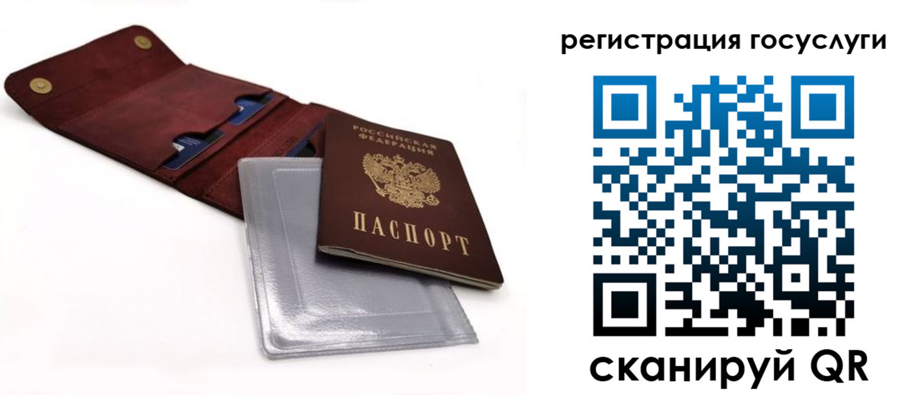 прописка в квартире в Углегорске
